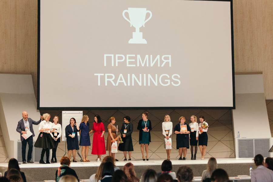 Стартовал 1 тур Премии Trainings 2019