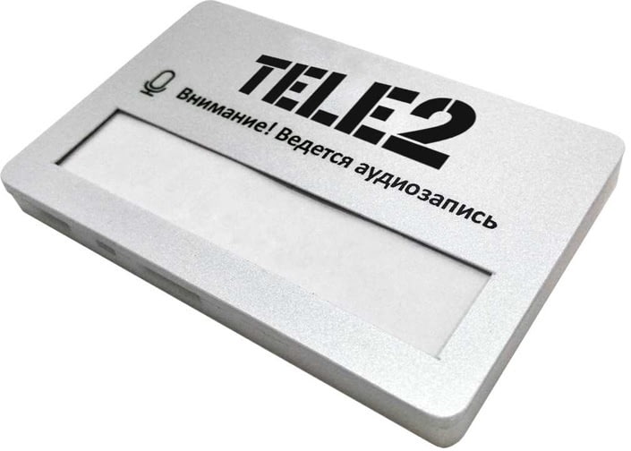 Tele2 встроит в бейджи сотрудников микрофоны для записи всех разговоров