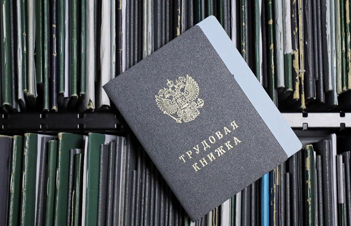 Путин подписал закон об электронных трудовых книжках