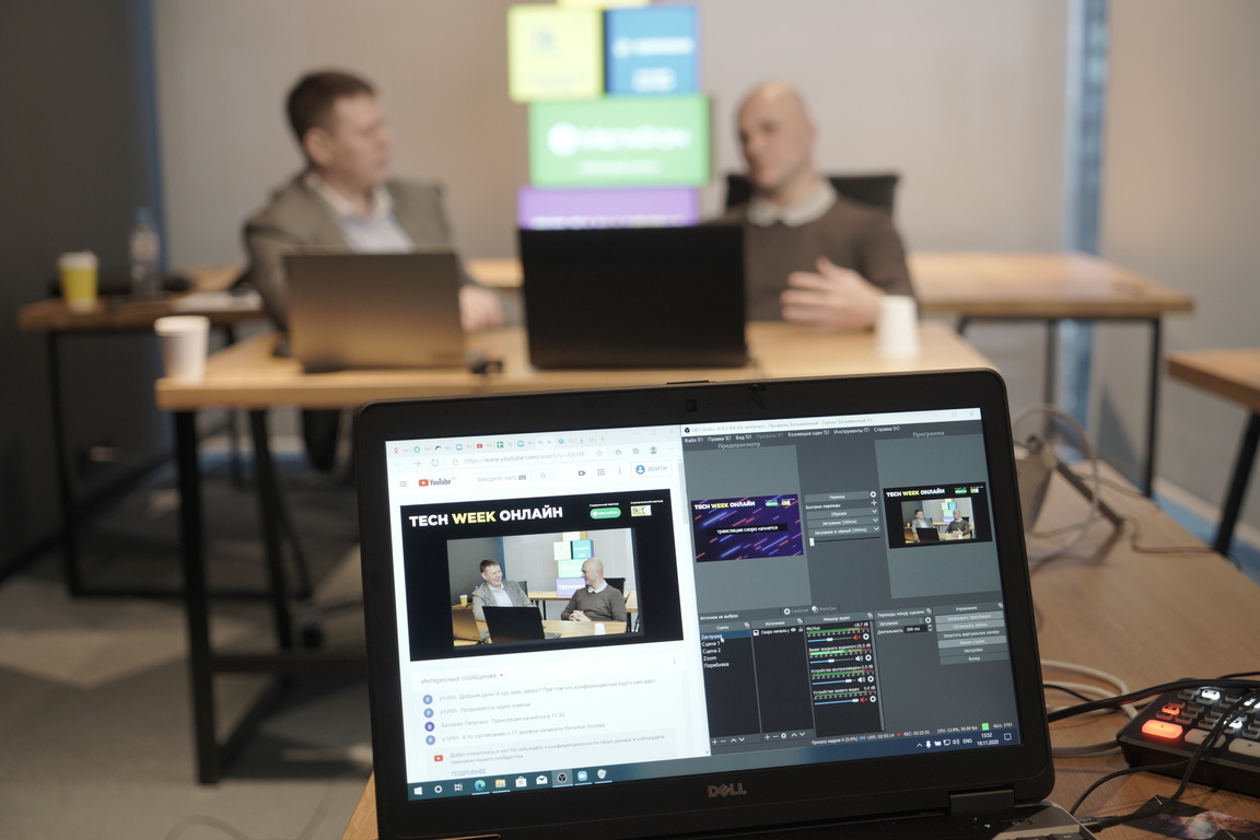 Как проводить масштабные мероприятия для бизнеса в онлайн  цифровизация и оптимизация во время Covid 19  в Москве подвели итоги работы конференции Tech Week 2020