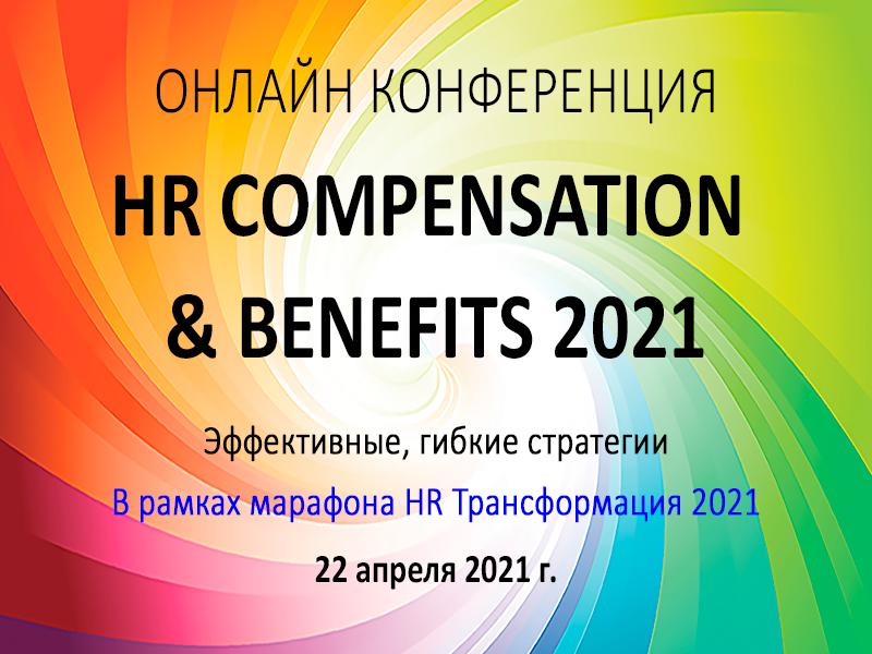 HR COMPENSATION  038  BENEFITS 2021
