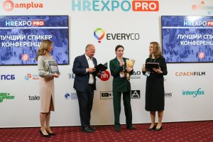 Выставка и конференция HR EXPO PRO 2022 собрала более 1500 участников
