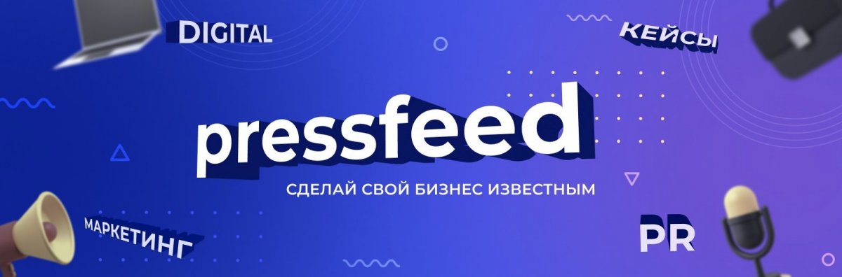 Основатель Pressfeed запустил платформу онлайн образования