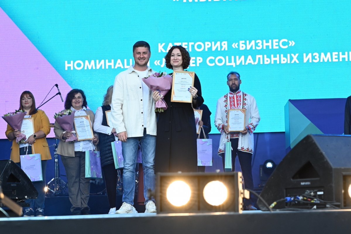  МВС Груп   ГК  Урбантех    победитель регионального этапа Международной премии  МЫВМЕСТЕ
