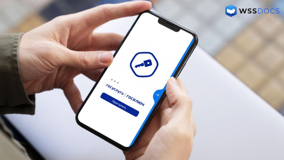 СЭД WSS Docs делает подписание документов быстрым и экономичным за счет возможности использования приложения  Госключ 