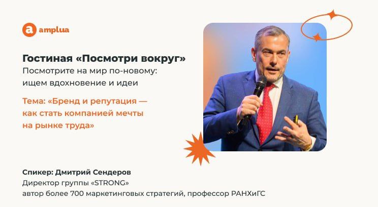 Завтрак для HRD  привлекаем лучшие таланты в компанию