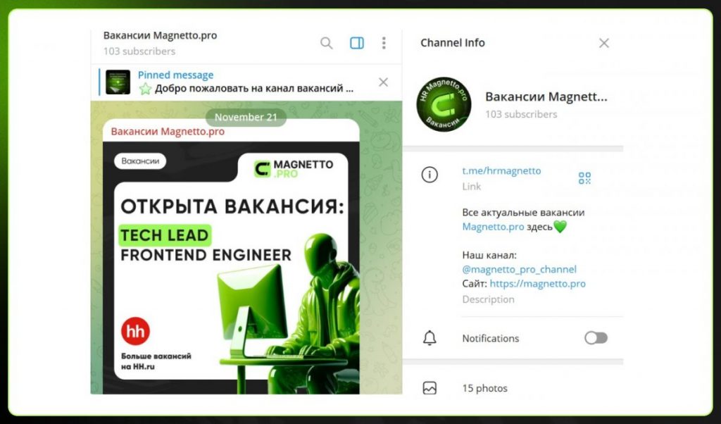 Кейс Magnetto pro  как в 2025 году управлять бюджетом на наем и онбординг при помощи гибких подходов