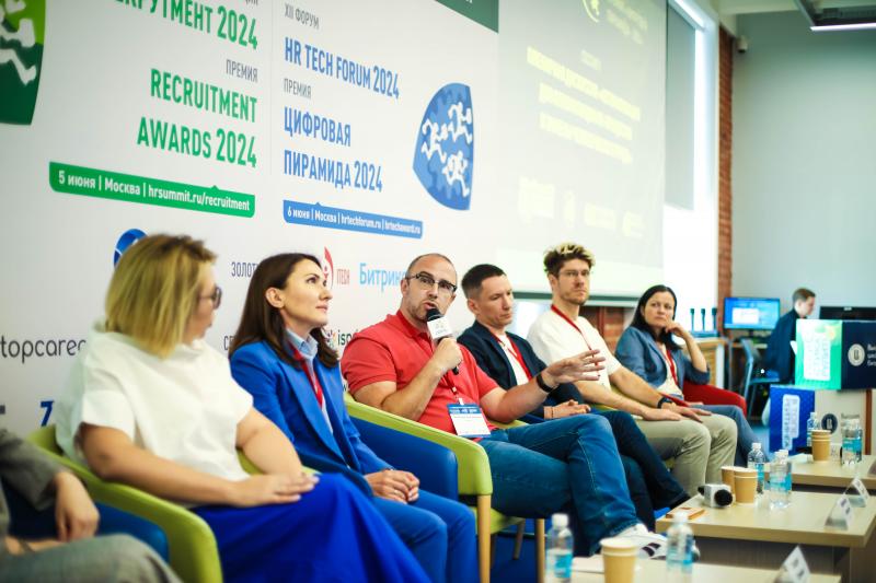 XIII HR Tech Forum  038  Awards 2025