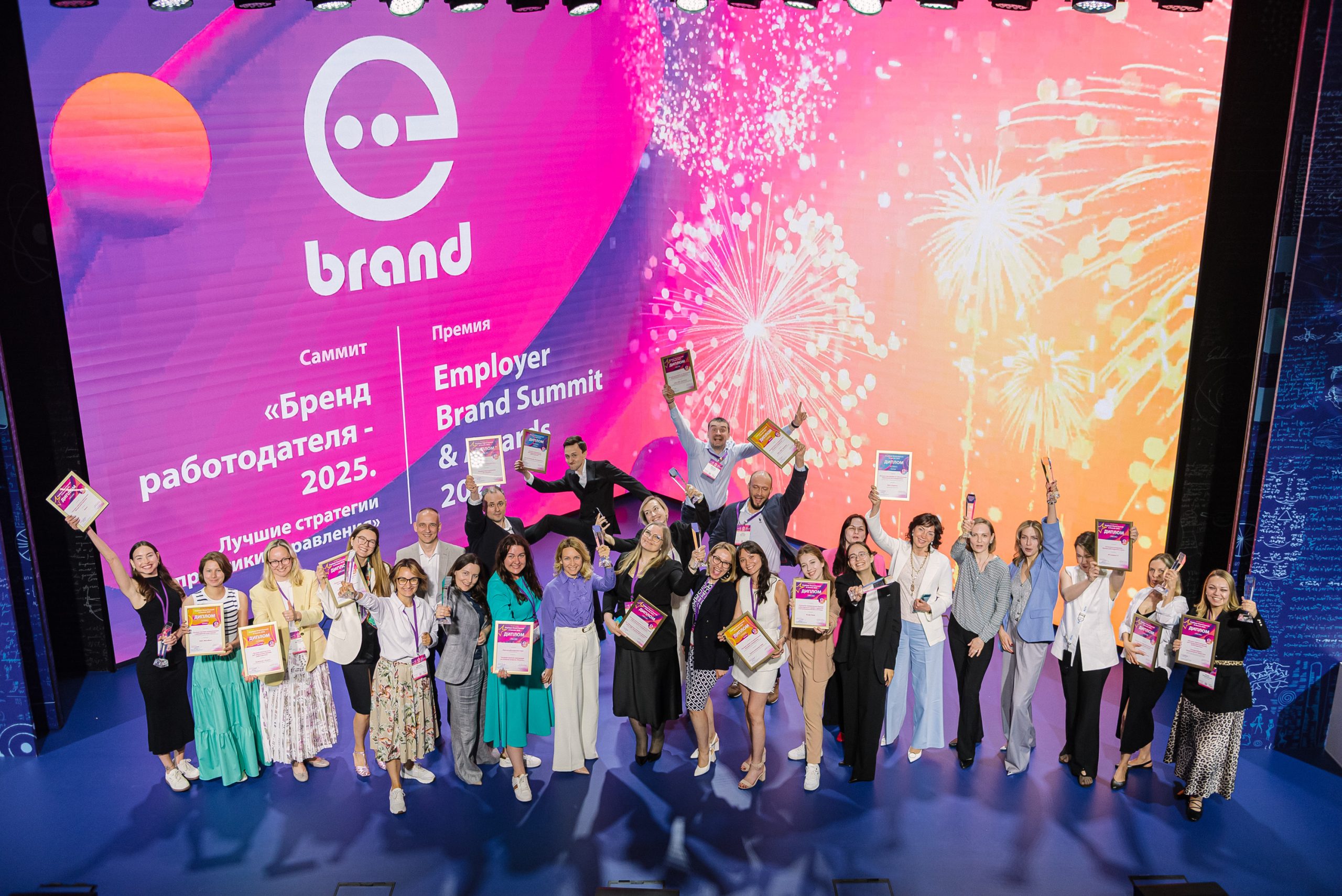 Объявлены лауреаты Премии Employer Branding Awards 2025 за достижения в области управления брендом работодателя
