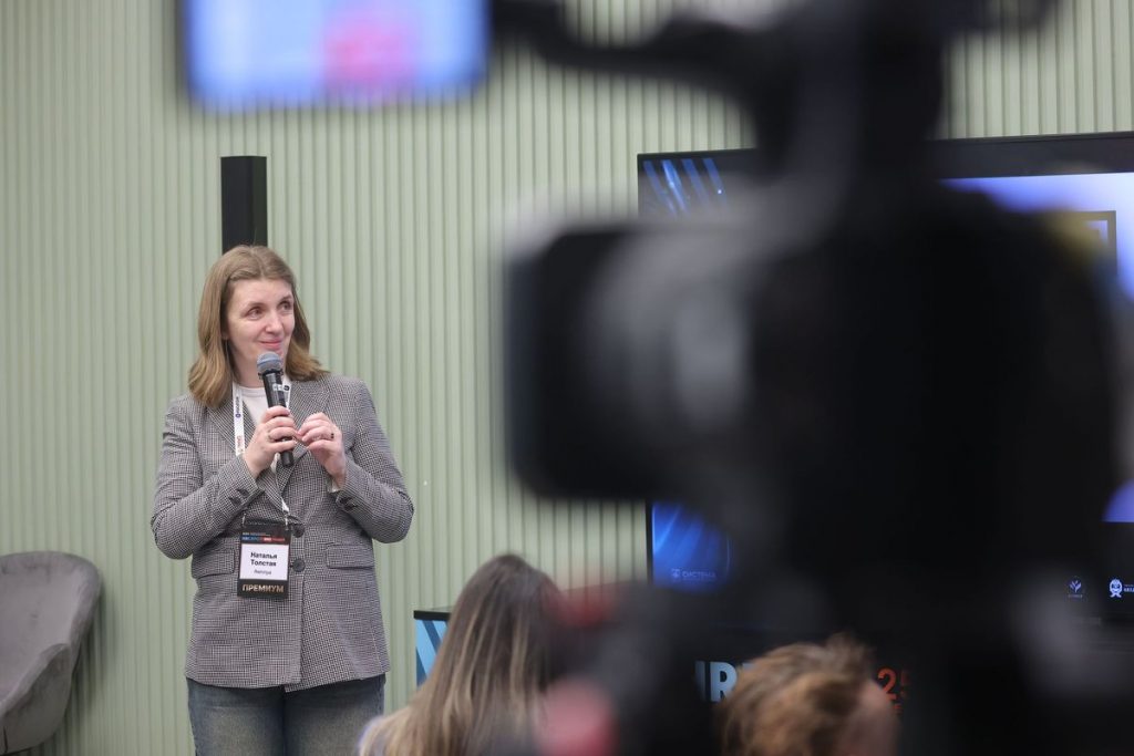 HR EXPO PRO 2025  ключевые темы  кейсы и выводы