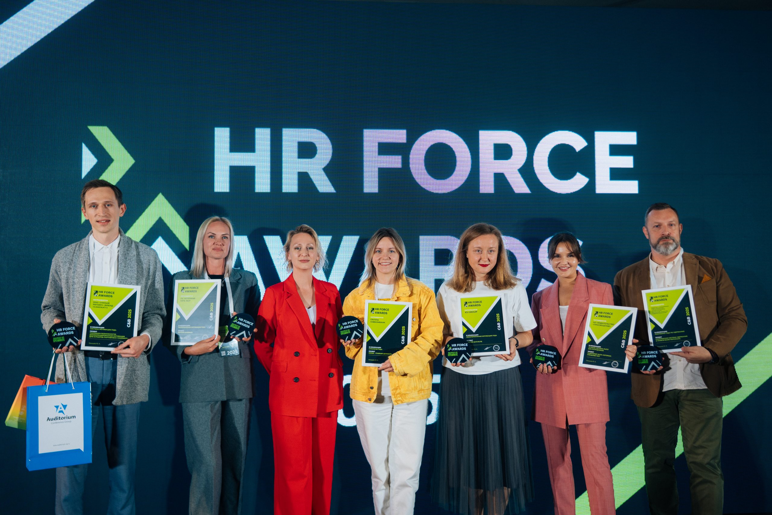 Завершилась первая церемония награждения Премии  HR Force Awards  2025
