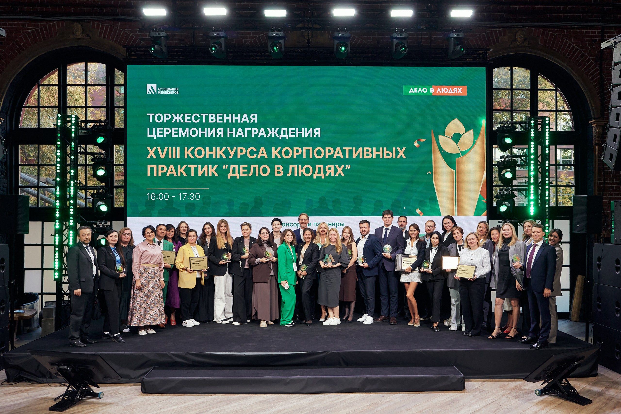 На форуме  Дело в людях  обсудили  как обеспечить экологическое благополучие России