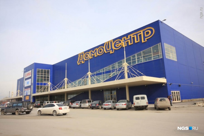 Система обучения торгового персонала на примере Холдинговой компании  ДОМОЦЕНР 