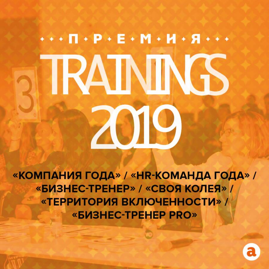 Номинация  Территория включенности 