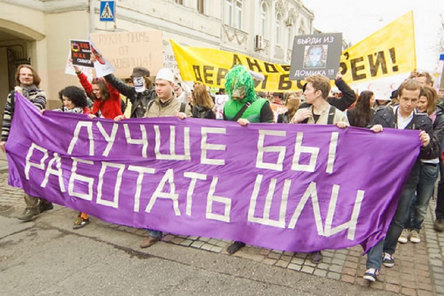 Только ли в Европе 