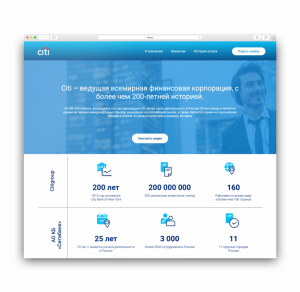 Бот для создания лендинга под вакансию