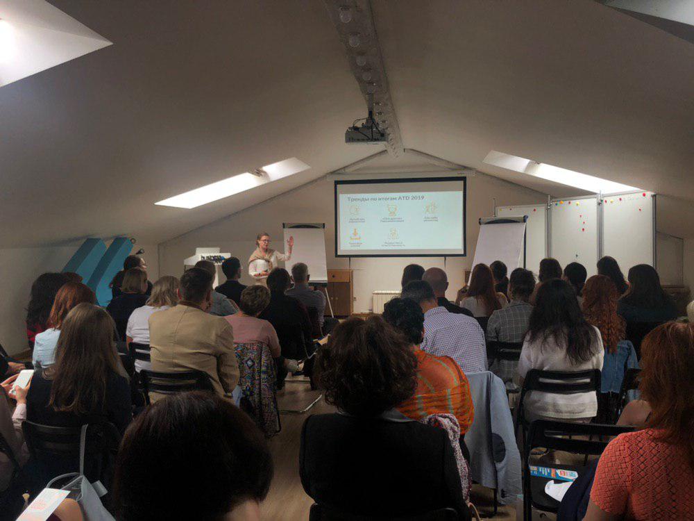 Тезисы Гостиной Амплуа  зарубежные решения в T 038 D