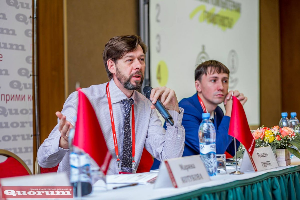 7th QUORUM E LEARNING 360 Russia Summit