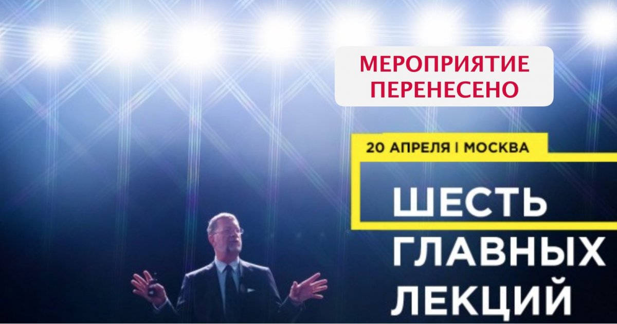 Лекторий BBI