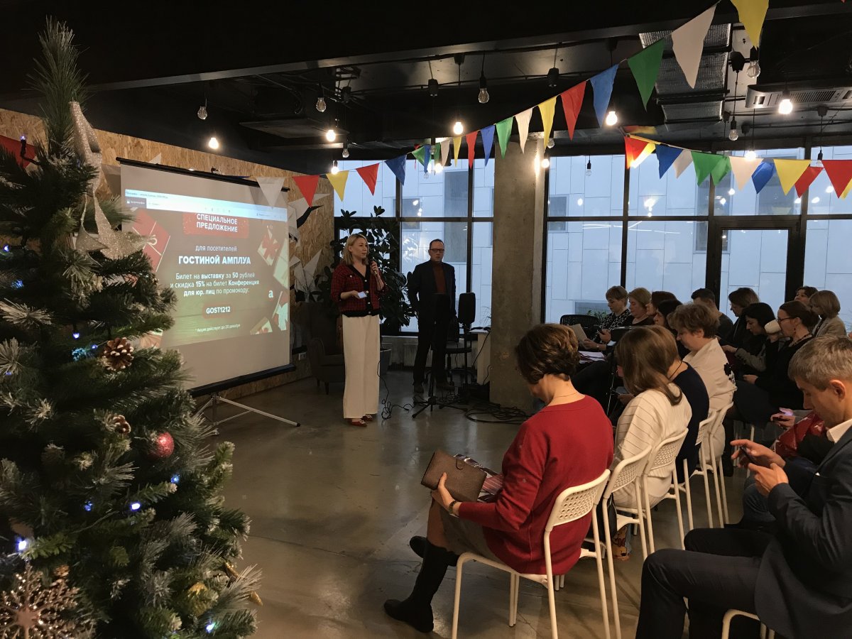 Гостиная Амплуа  какие HR продукты актуальны на сегодняшний день