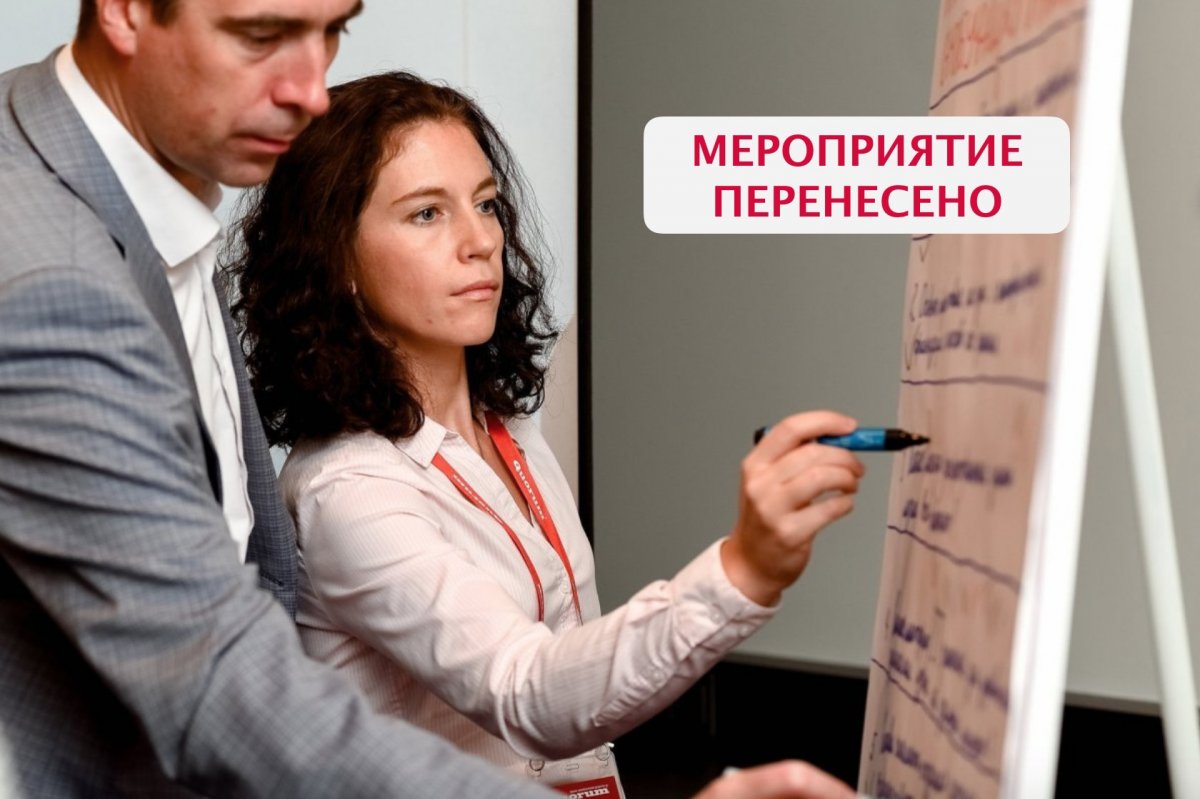 Неделя корпоративного обучения 2020