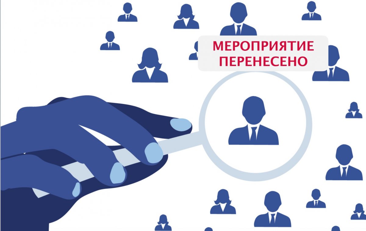 Оценка персонала 2020