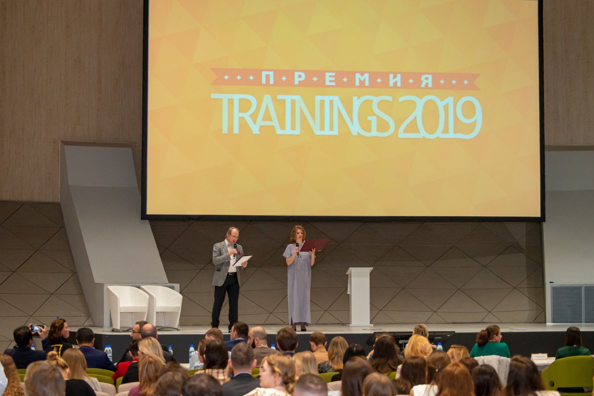 ХХ юбилейная Премия Trainings 2020 ищет своих номинантов 