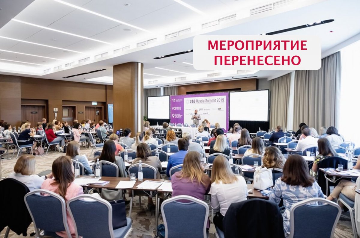 C 038 B RUSSIA SUMMIT 2020