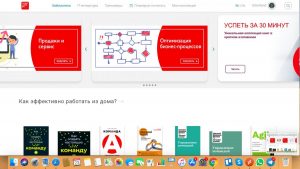 Как развивать корпкультуру играя в funтики  опыт Ticketland ru