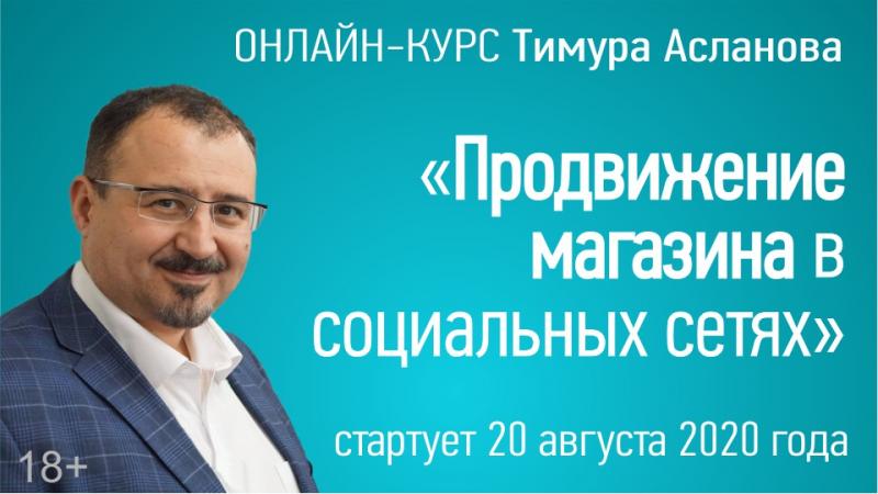 Социальные сети могут и должны приносить вам покупателей в магазин 