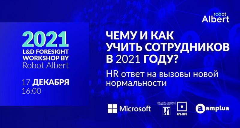 2021 L 038 D Foresight workshop by Robot Albert