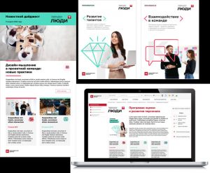 Гибрид пришел  адаптируем HR инструменты под новый формат работы