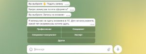 Виртуальный помощник HR возьмет всю рутину на себя