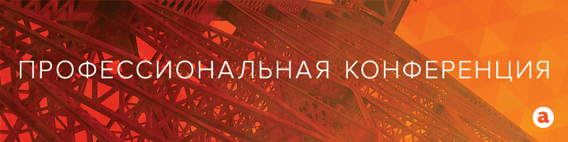 Конференция ТЕХНОЛОГИИ И БУДУЩЕЕ HR 2022