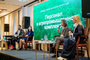 ПЕРСОНАЛ В АПК  Решения для бизнеса в эпоху кардинальных перемен