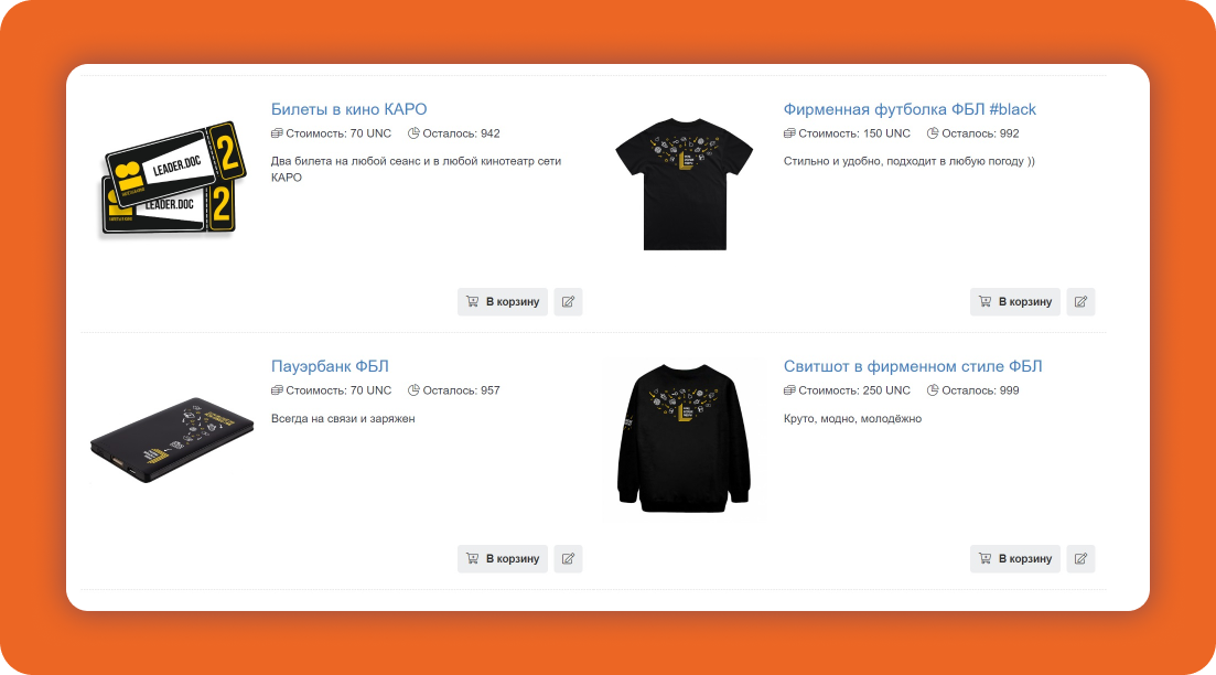 Кейс  как выстроить эффективную систему внутреннего обучения