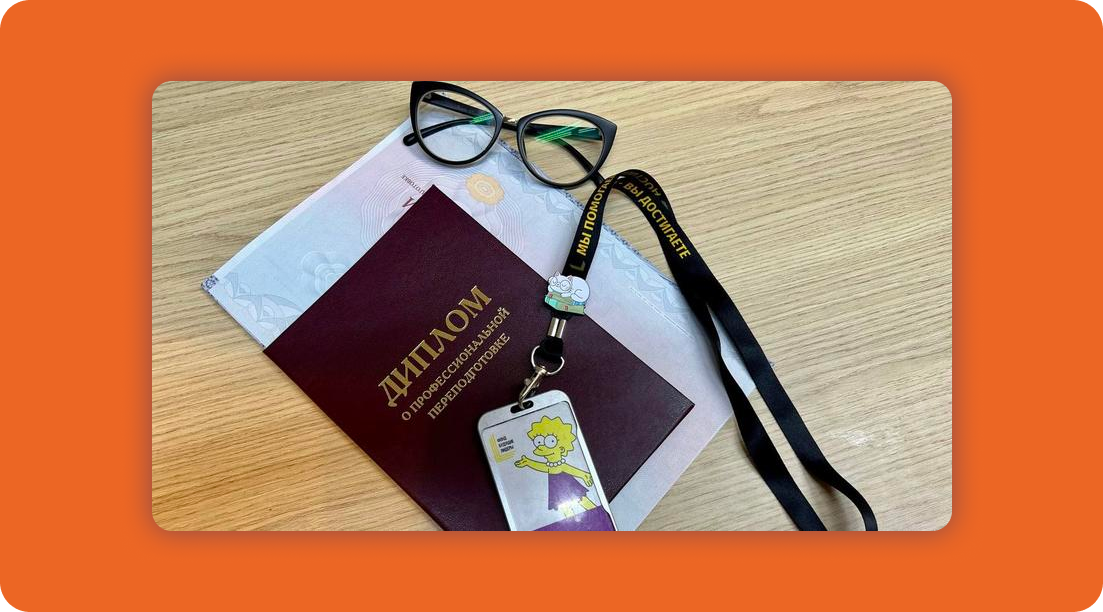 Кейс  как выстроить эффективную систему внутреннего обучения