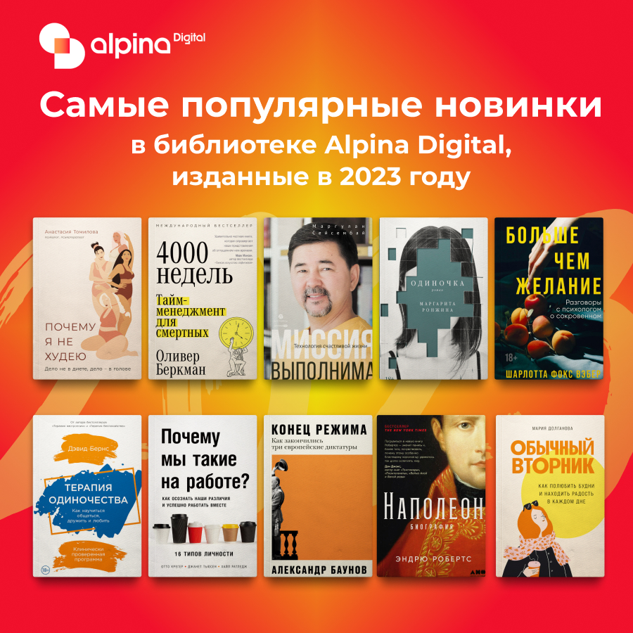 книги для HR, книги для hr, топ книг 2023
