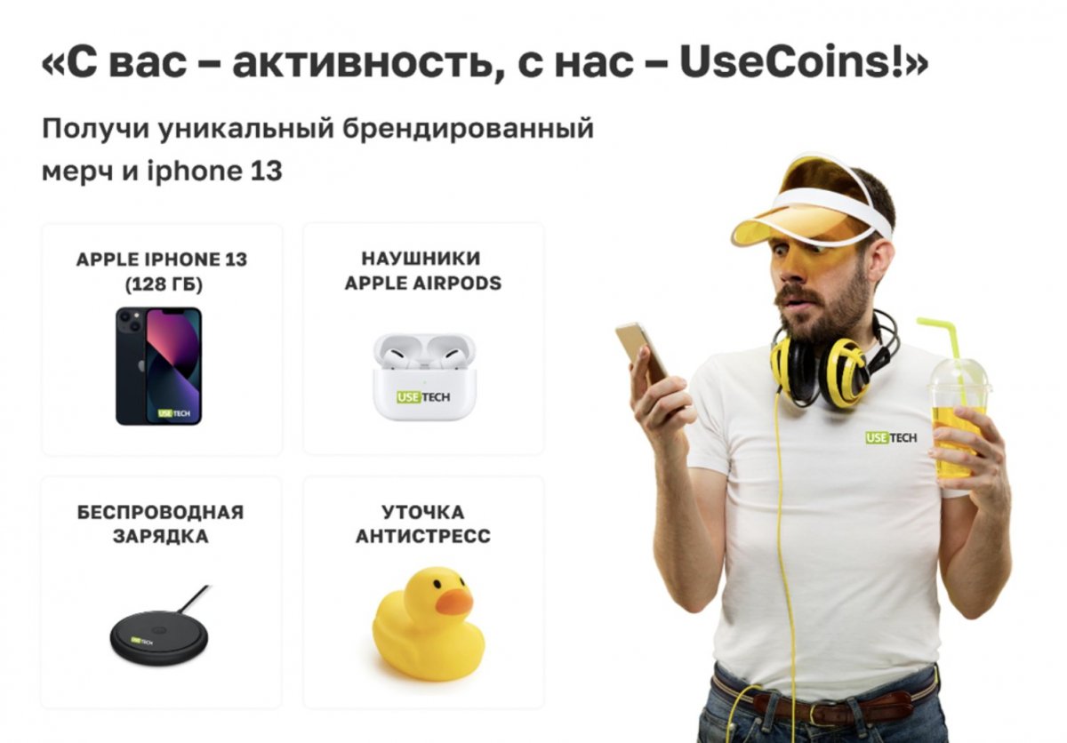 мотивация персонала в IT 