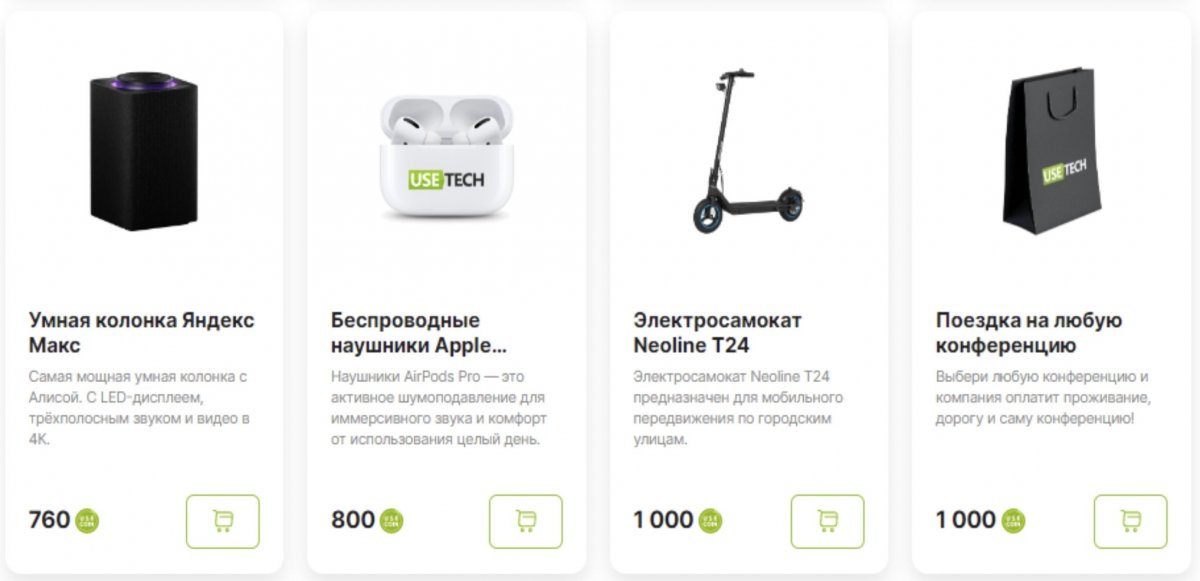 мотивация персонала в IT 