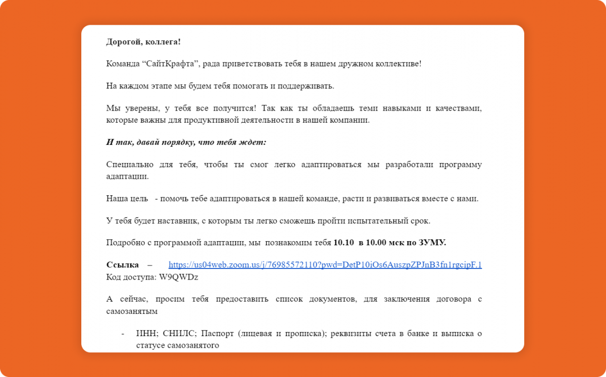 Удержание через адаптацию кейс маркетингового агентства