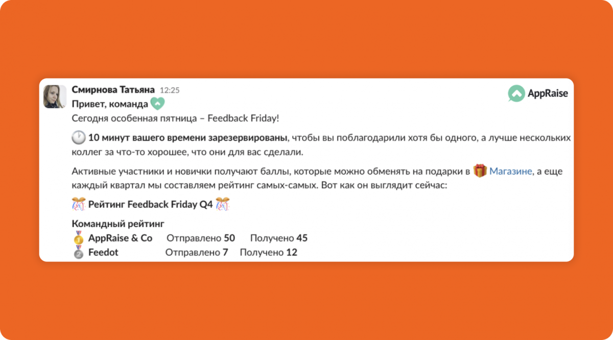 Корпоративная культура в период изменений