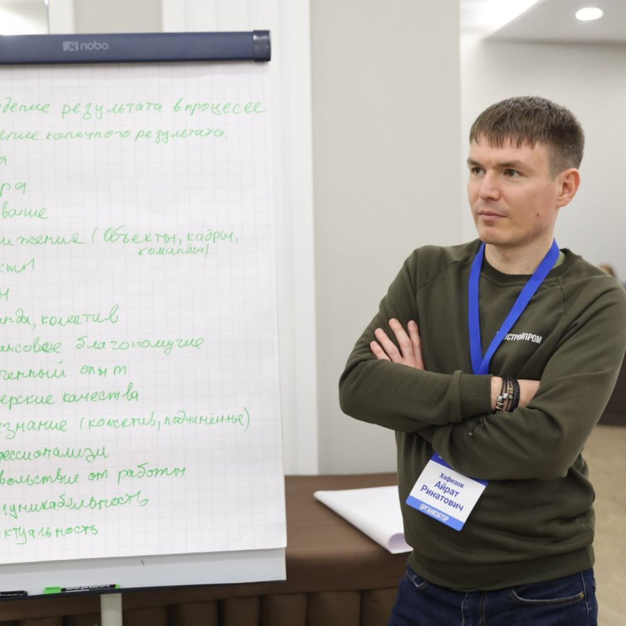 Проблемы обучения на производстве  1 часть кейса решений  АО  Газстройпром 