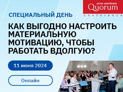 Бесплатная видеоконференция Как навести мосты между HR топами и рабочими