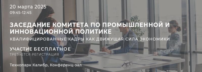 Квалифицированные кадры как движущая сила экономики