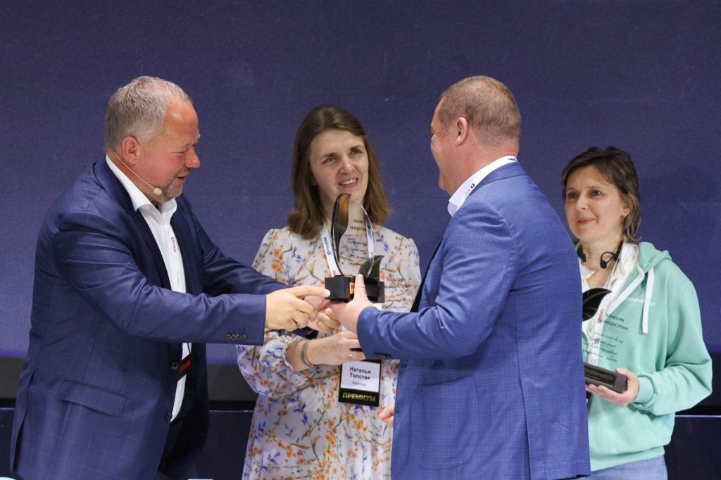 HR EXPO PRO 2025  ключевые темы  кейсы и выводы