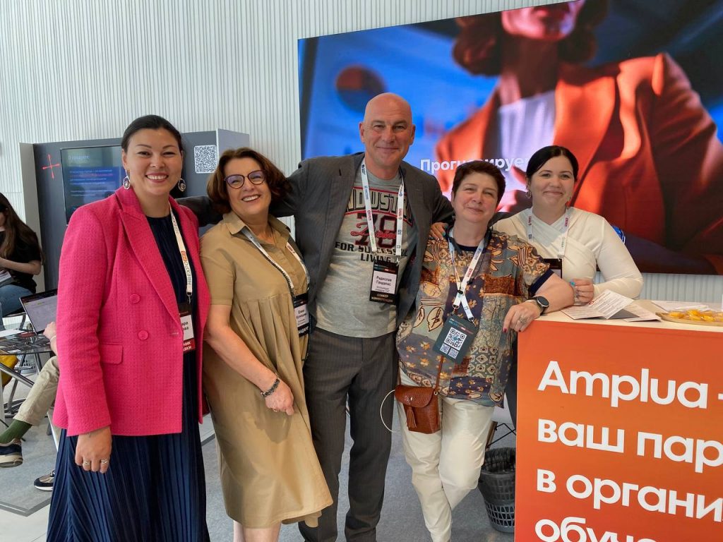 HR EXPO PRO 2025  ключевые темы  кейсы и выводы