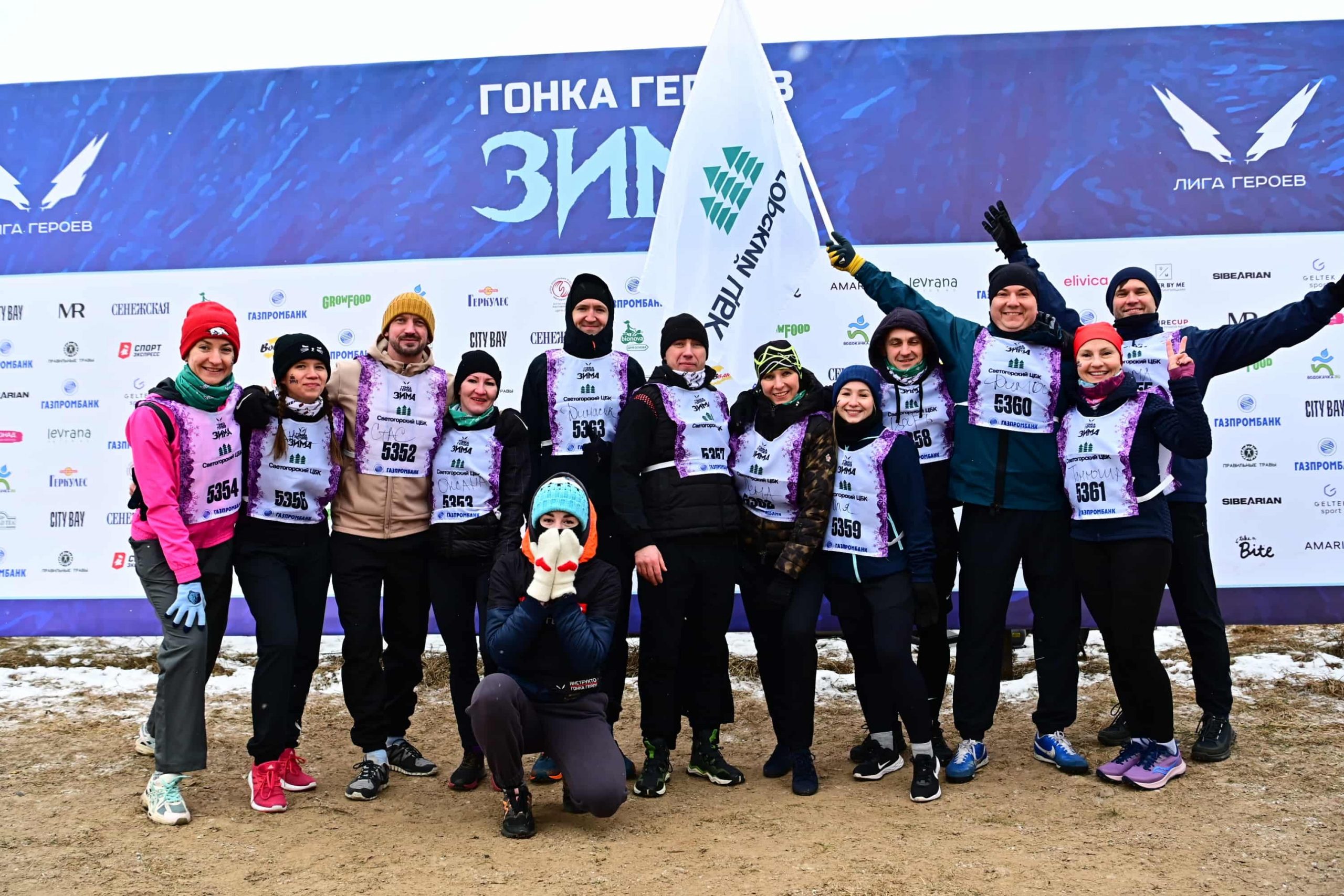 Важность развития корпоративного спорта на примере Светогорского ЦБК  как забеги  турниры и фитнес центр улучшают продуктивность и влияют на лояльность сотрудников