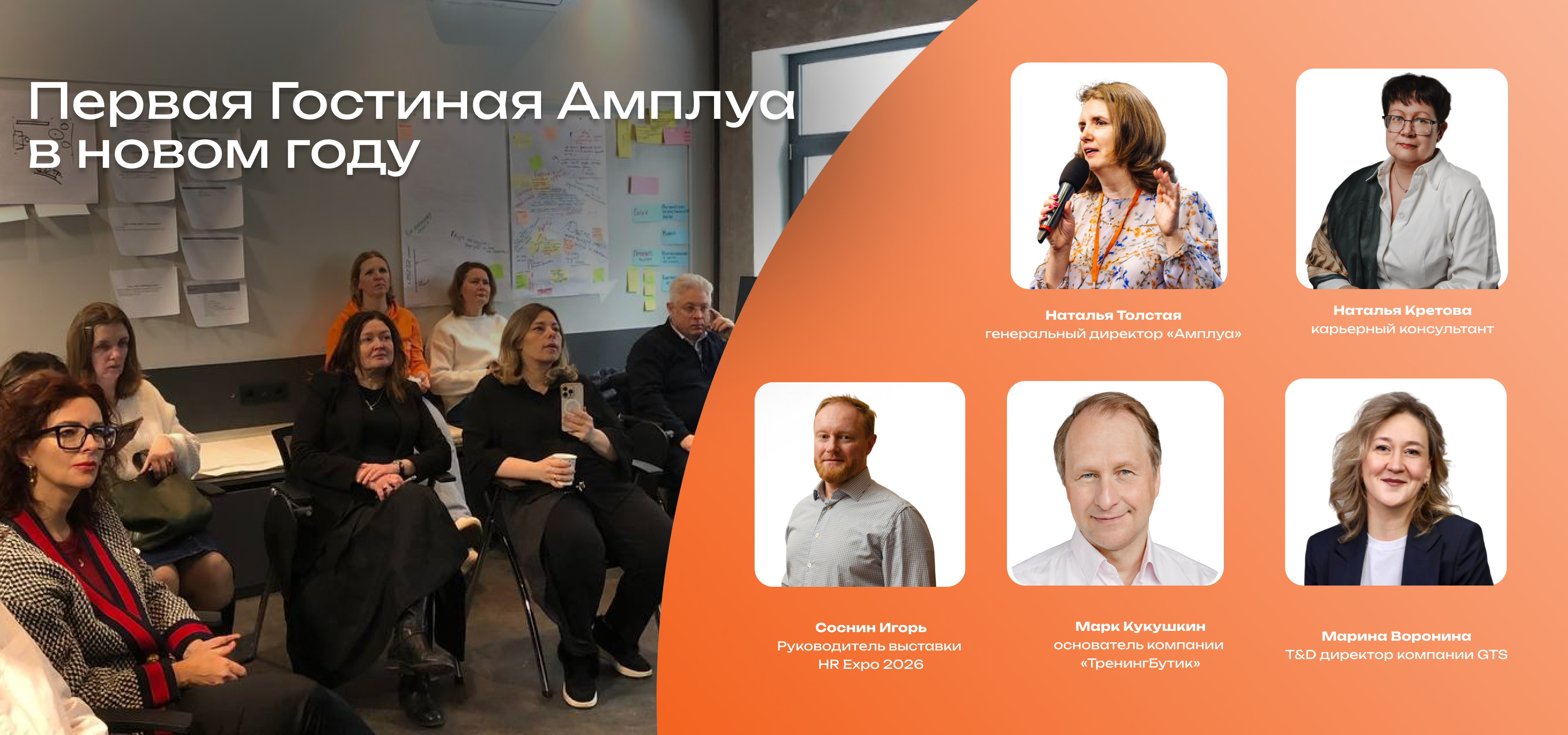 Гостиная  Амплуа  профессиональные предсказания и практические инструменты  баланс между человеком и машиной