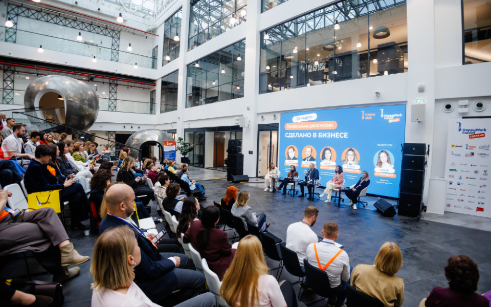 Объявлены победители премии HAPPY CULTURE AWARDS СДЕЛАНО